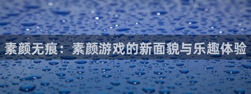 极悦娱乐平台官方网站