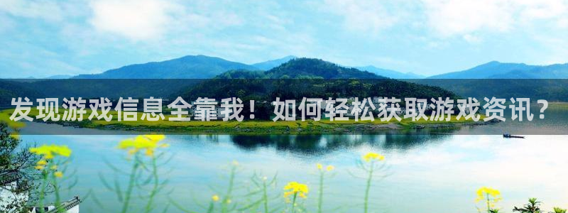 极悦娱乐注册账号