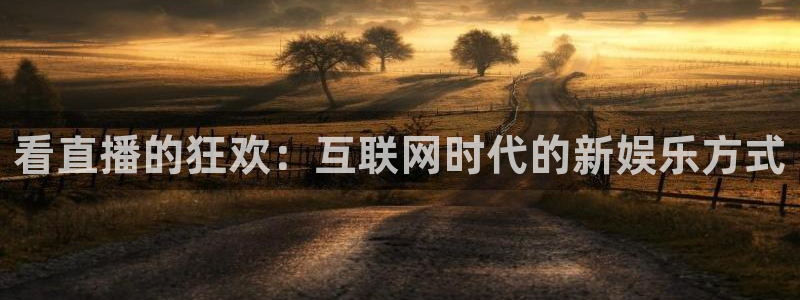 178体育直播观看在线